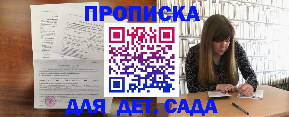 временная регистрация госуслуги в Калужской области