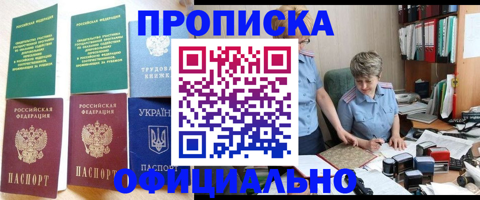 регистрация для дет. сада в Калужской области